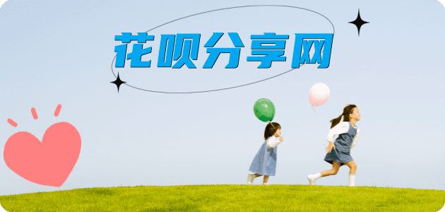 唐山信用卡💳24小时在线接单商家秒回款服务平台